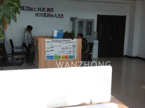 萬眾辦公室照片 - 安平縣萬眾絲網(wǎng)制品有限公司