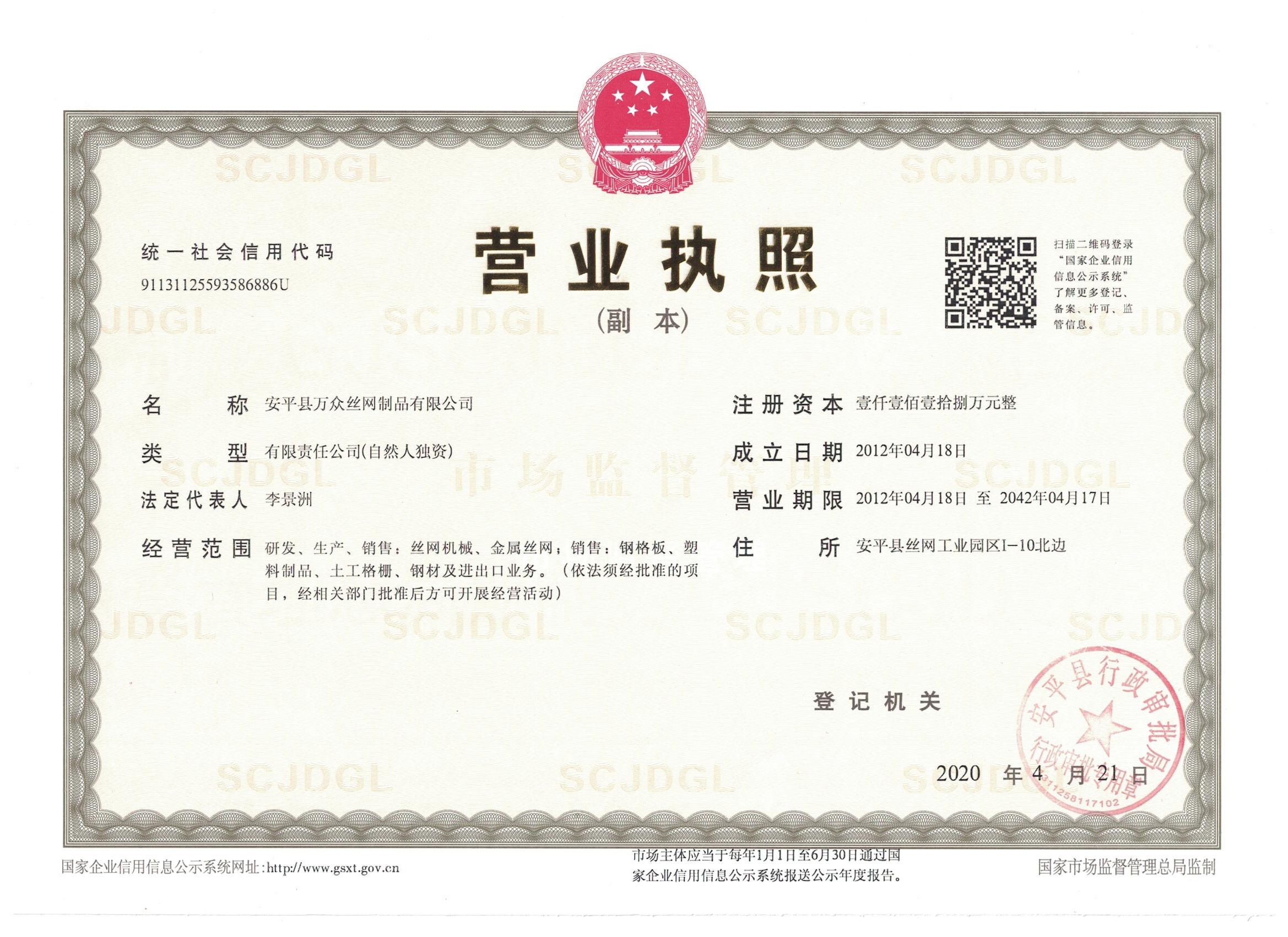 榮譽(yù)資質(zhì)